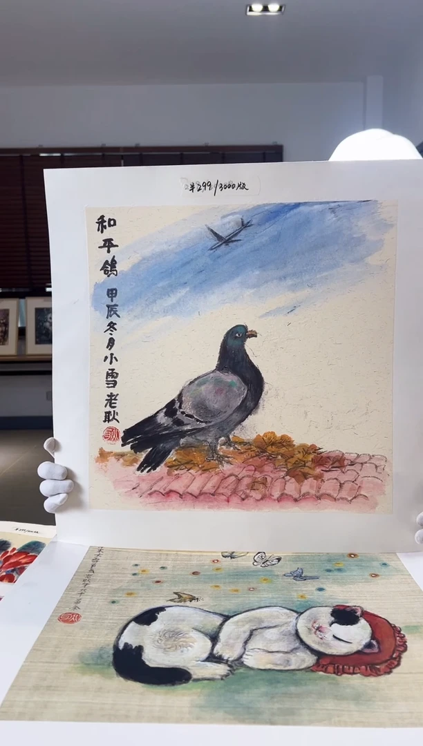 【闪购商品】版画限量亲签盖章版画S
