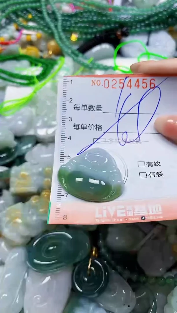 颈饰未镶嵌翡翠闪购0254456多样性发其一