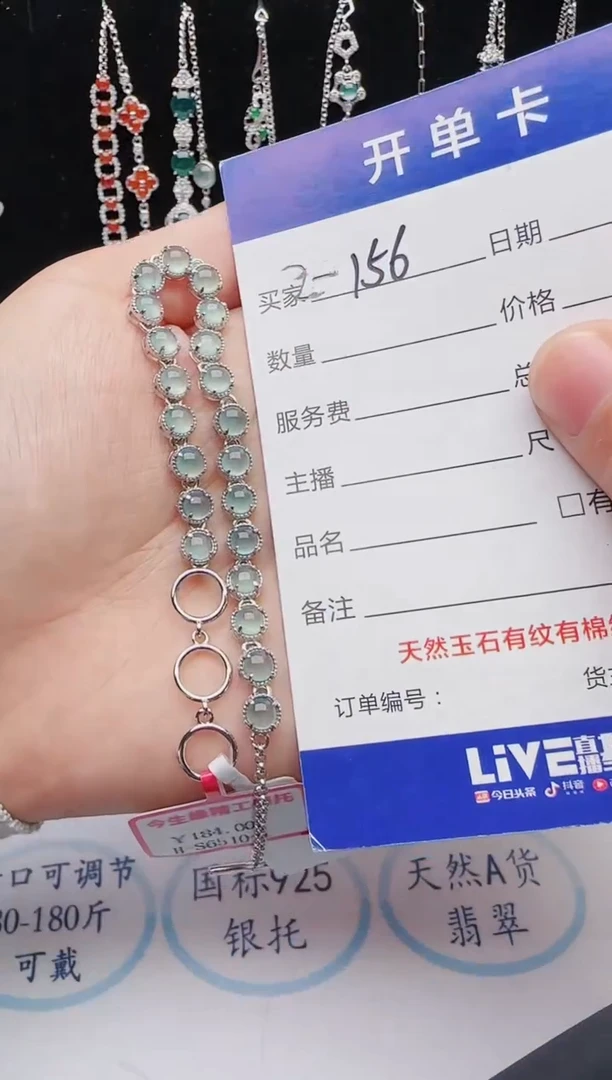 【闪购商品】翡翠戒指银S925镶嵌红星翡翠