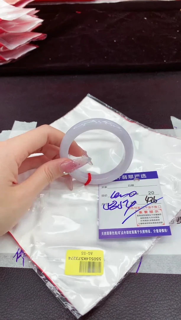 翡翠手镯未镶嵌111111111