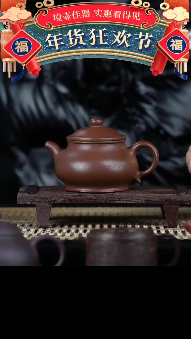 【闪购商品】手工原矿某革紫泥潘壶 170cc