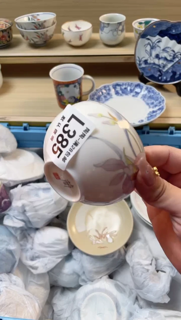 【闪购商品】杯 瓷器瓷器瓷器瓷器L385