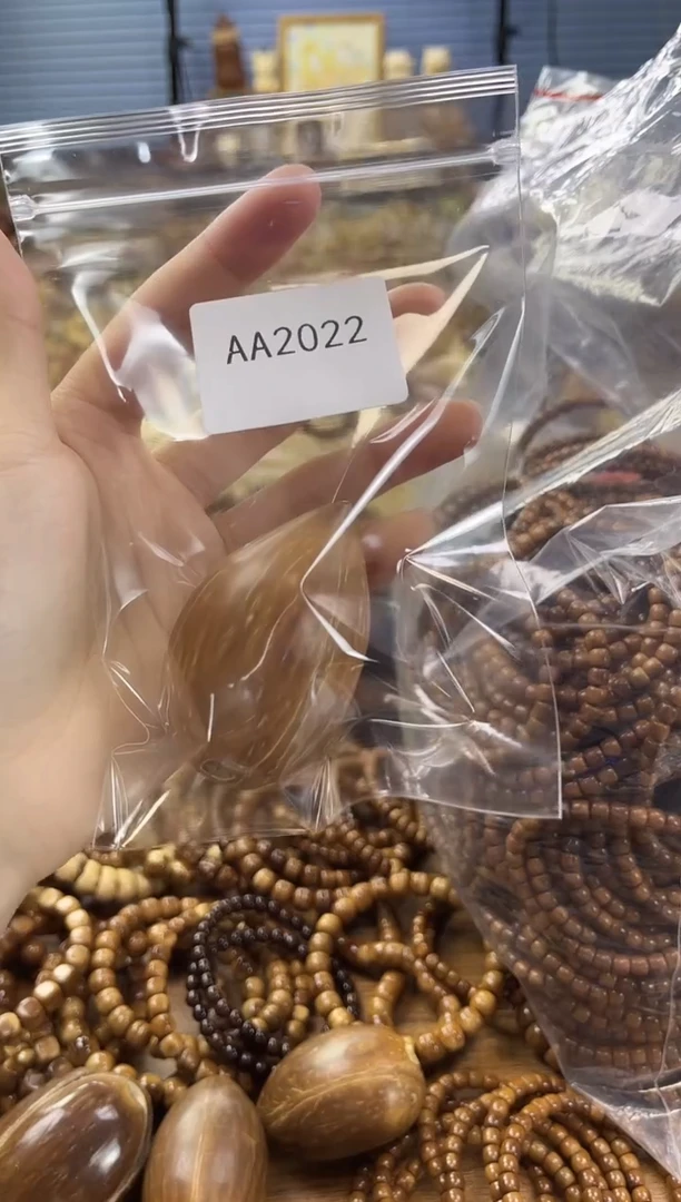菩提根/象牙果吊坠?****?AA2022库克原果