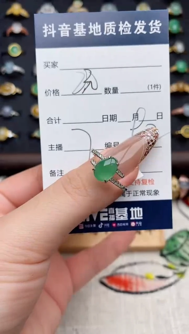 银S925镶嵌戒指翡翠.