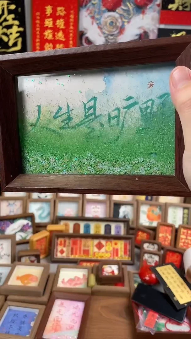 书法纯手绘书法绘画作品