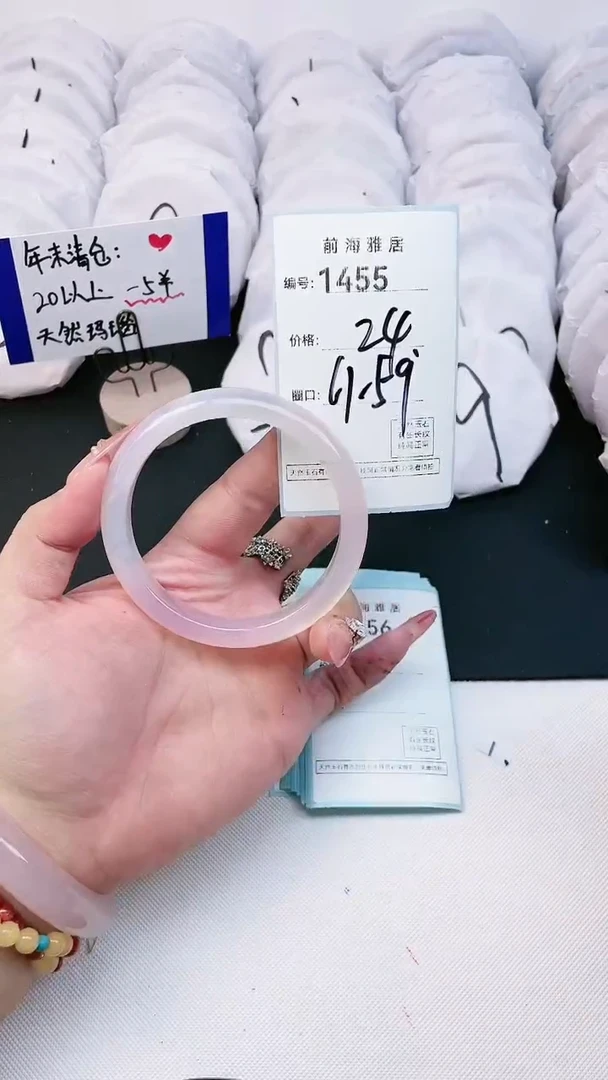 【闪购商品】玛瑙/玉髓手镯未镶嵌1455
