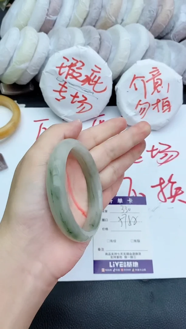 未镶嵌手镯石英质玉瑕疵330+57/58