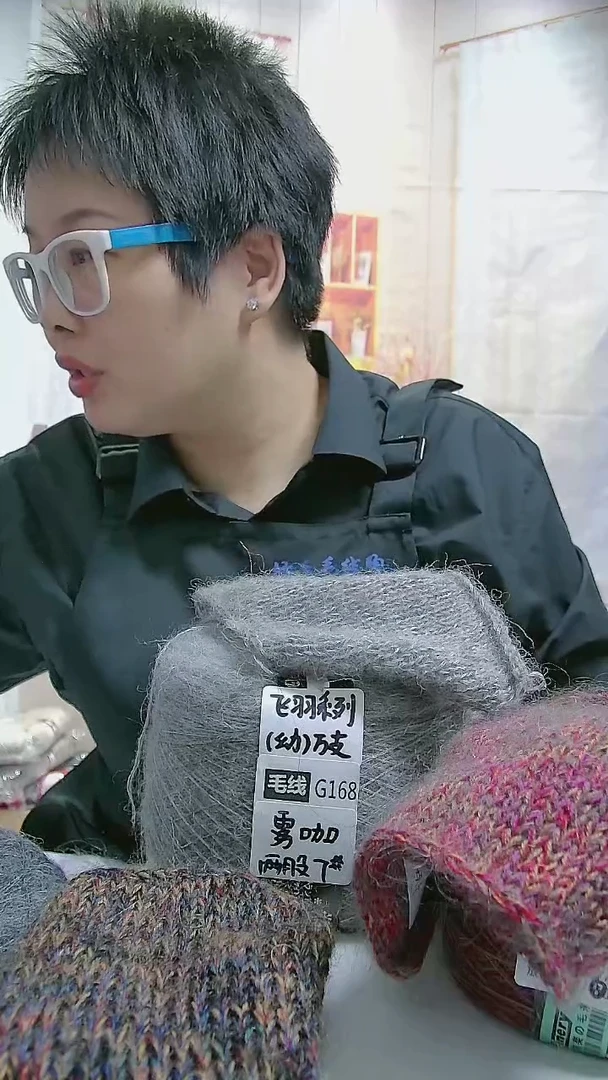 【G168雾咖】飞羽系列进口万支马海毛1团(5两)(适用7号针)