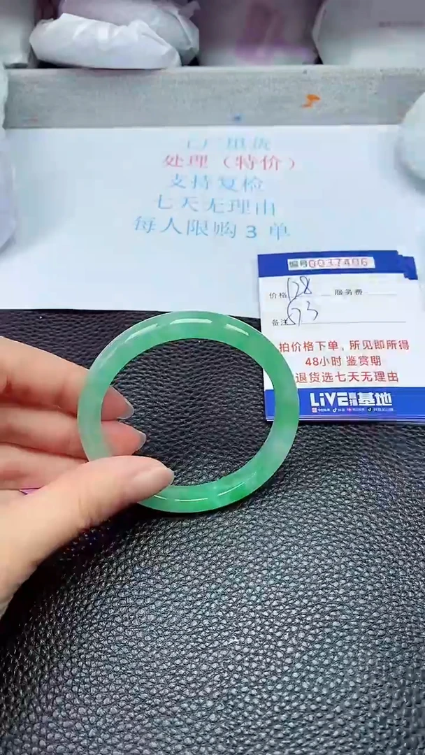 拍下以实物为准37406