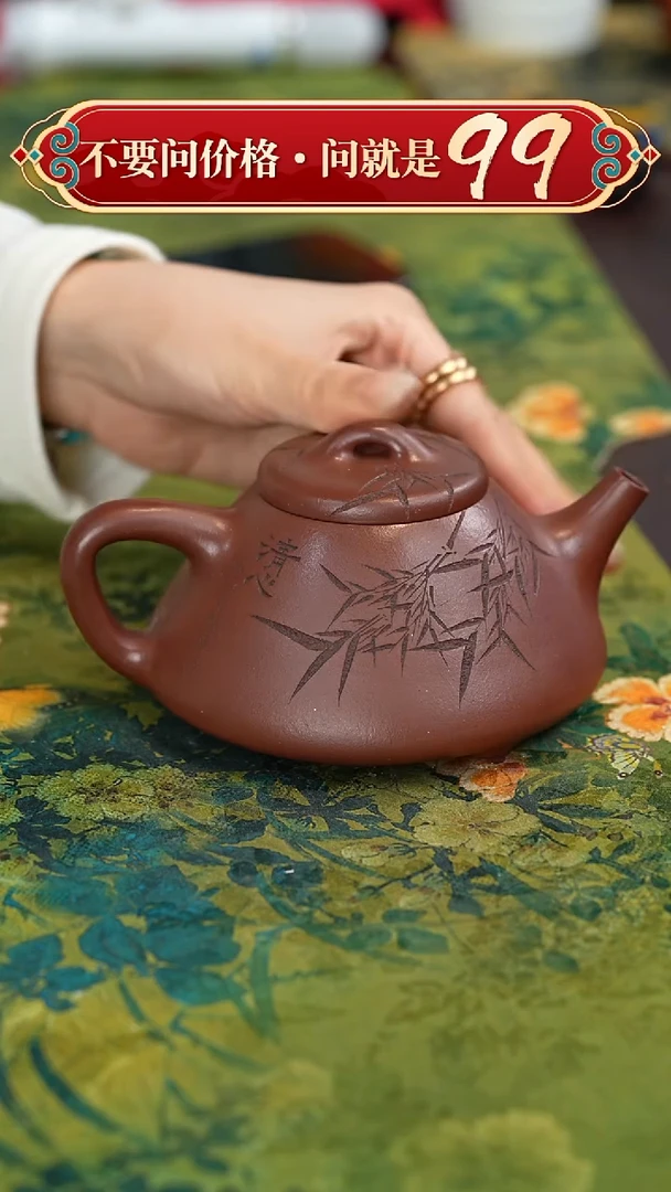 【闪购商品】紫砂茶壶宜兴紫砂