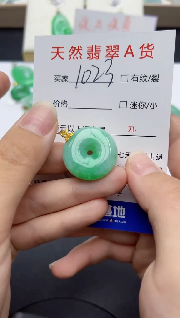 翡翠18K金镶嵌颈饰天然缅甸A货翡翠