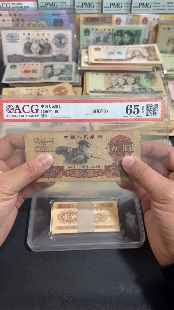 退市 原票  八图专属链接  1张