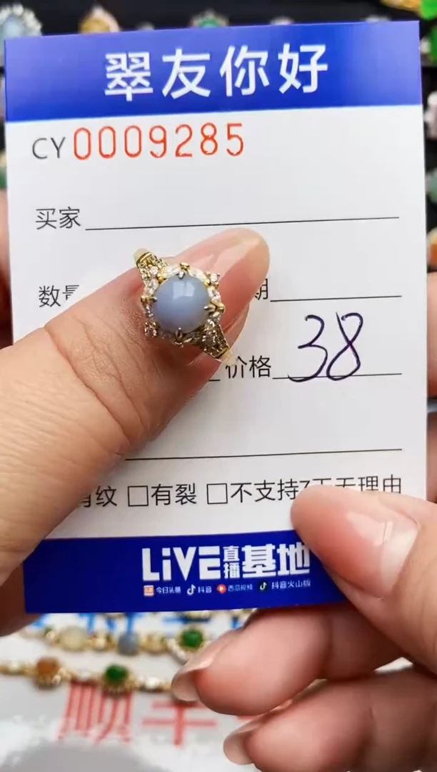 翡翠戒指银S925镶嵌9285