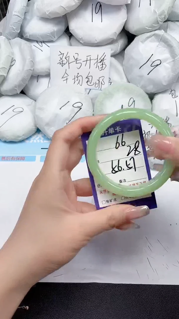 未镶嵌手镯石英质玉66/5657