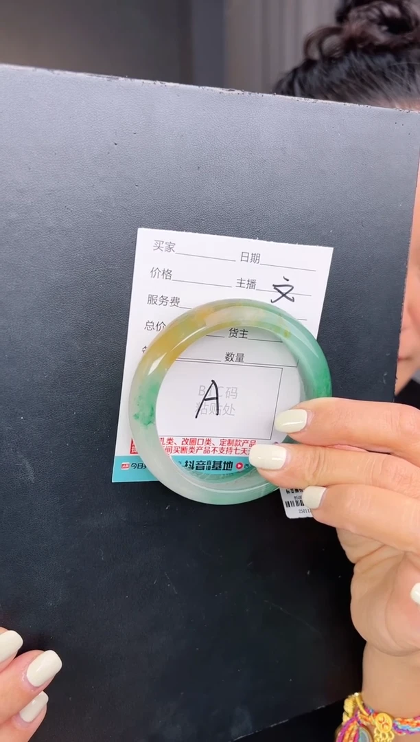 【闪购商品】石英质玉手镯未镶嵌圈口60（W）