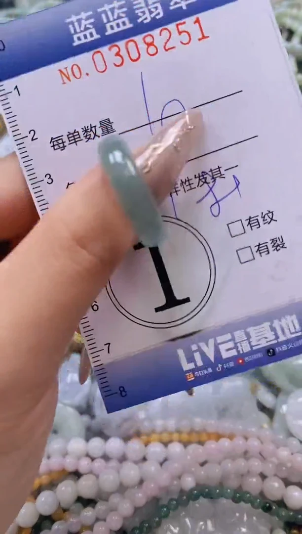 翡翠未镶嵌颈饰闪购0308251多样性发其一