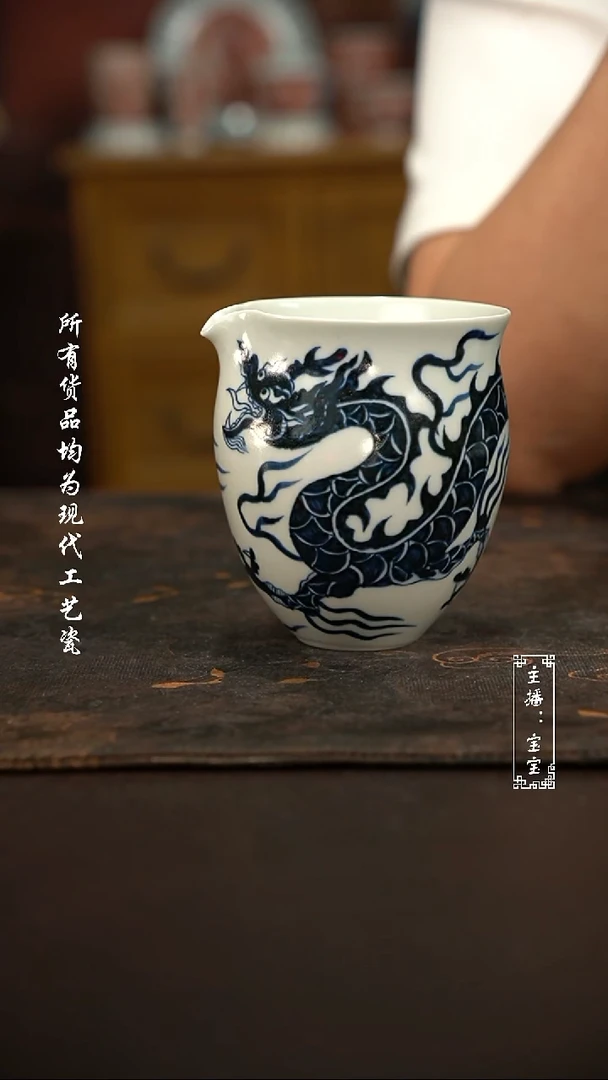微瑕福利手绘高温现代瓷 气  枢府釉公道杯180c