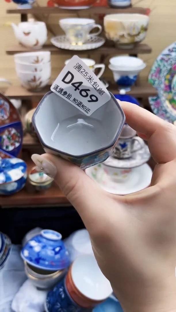 【闪购商品】d469==============