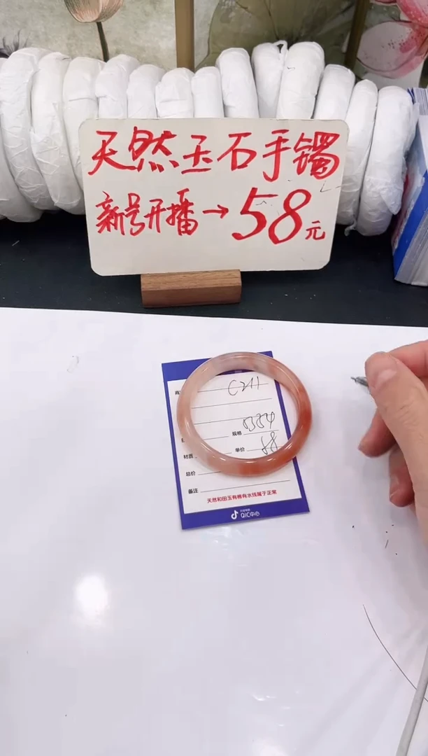 未镶嵌手镯石英质玉C211