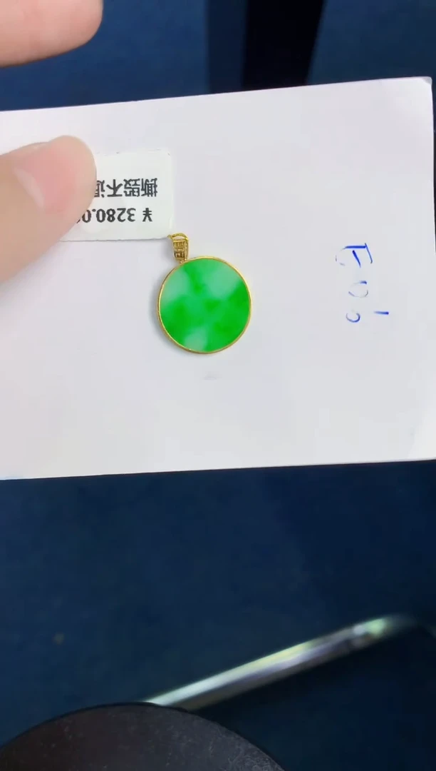 翡翠18K金镶嵌颈饰天然翡翠緬甸A貨