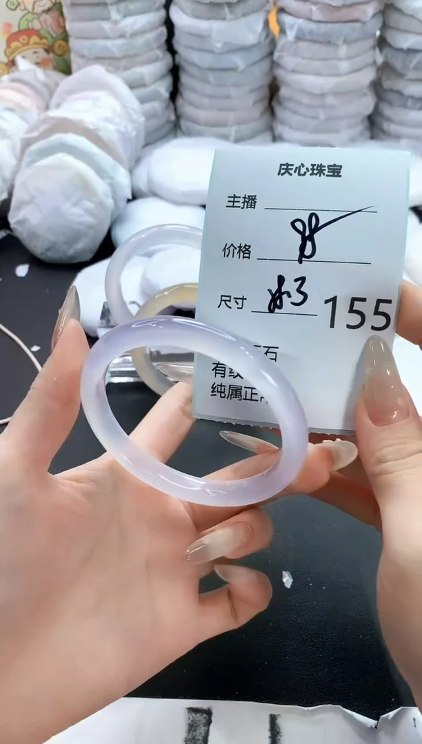 手镯玛瑙/玉髓未镶嵌155