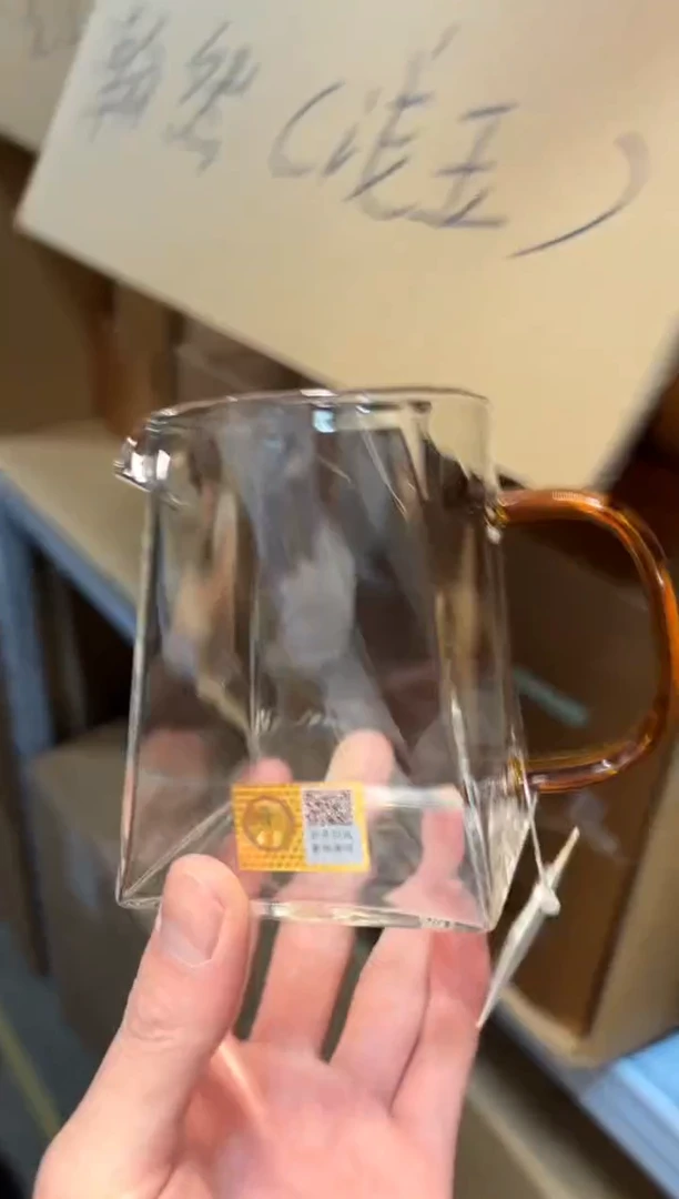 【闪购商品】禾器-瀚然茶海-琥珀色