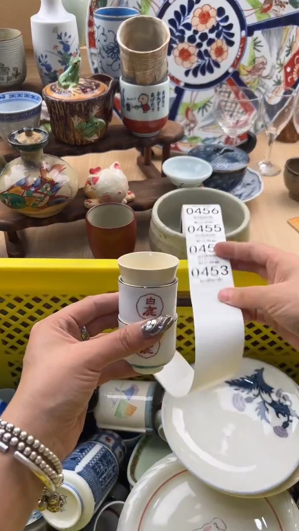 453默认微瑕，满20元包邮