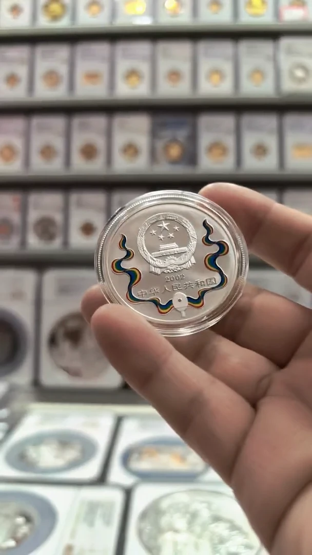纯银2002年乒乓球银币 有证无盒