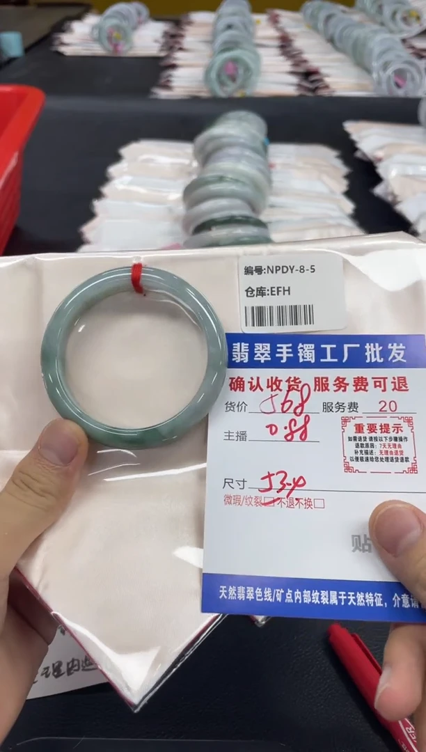 翡翠手镯未镶嵌蛋*翡翠手镯