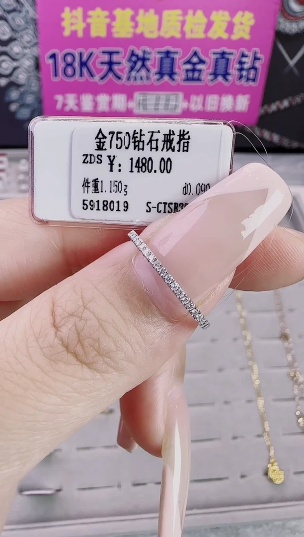 18K金镶嵌戒指/指环钻石星哥臻选【全新品牌天然真金真钻】