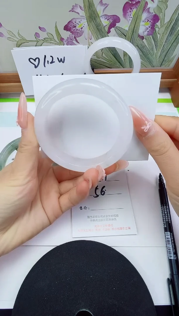 未镶嵌手镯石英岩玉151-56/57