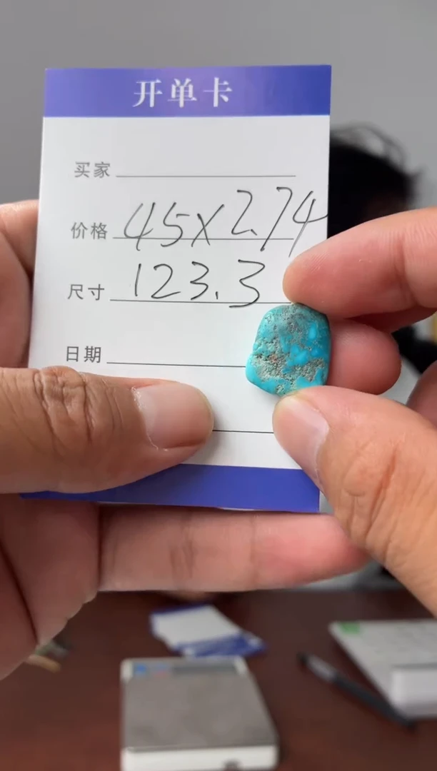 未镶嵌绿松石项链噶玛珠宝无绳