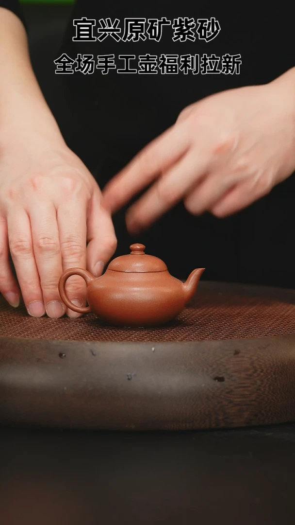 【闪购商品】紫砂茶壶紫砂茶壶