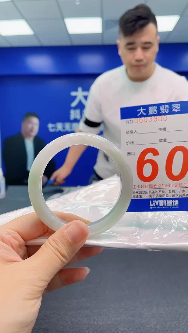 翡翠手镯未镶嵌AAAAAAAAA