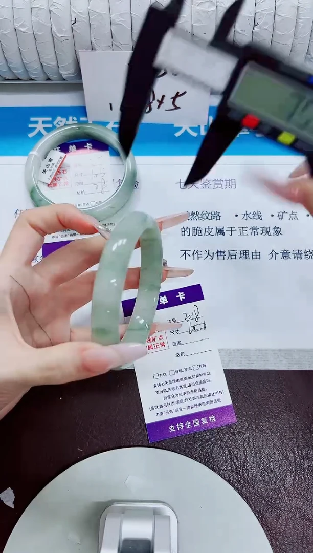 石英质玉手镯未镶嵌318/65.6