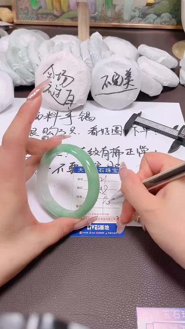 翡翠手镯未镶嵌121号拍啥发啥 一物一图