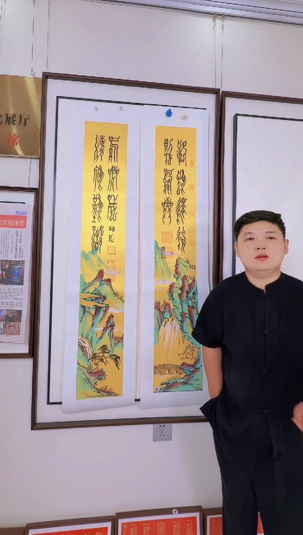 国画路虽远金箔对联