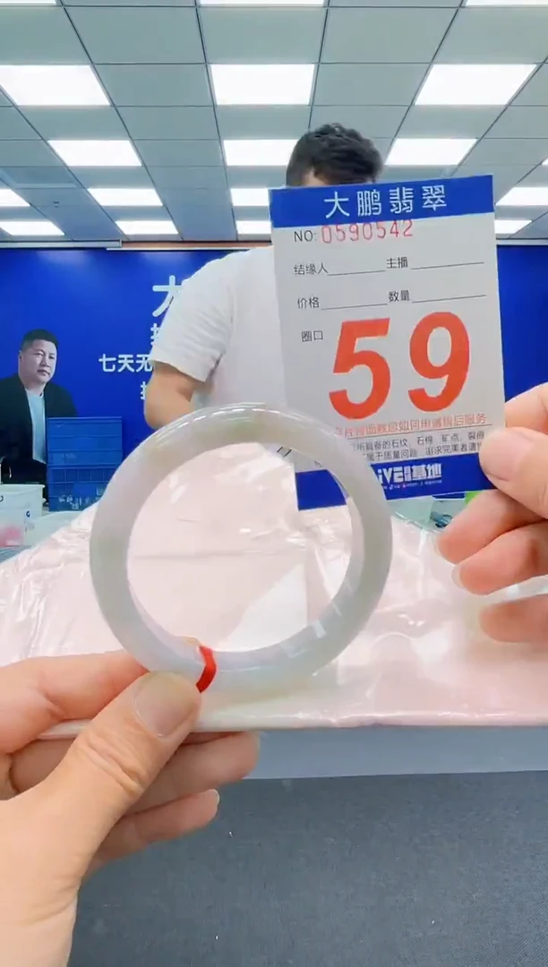 未镶嵌手镯翡翠AAAAAAAAAAAAAAAAAA