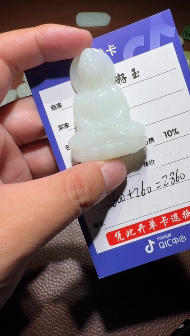 未镶嵌和田玉挂件和田玉