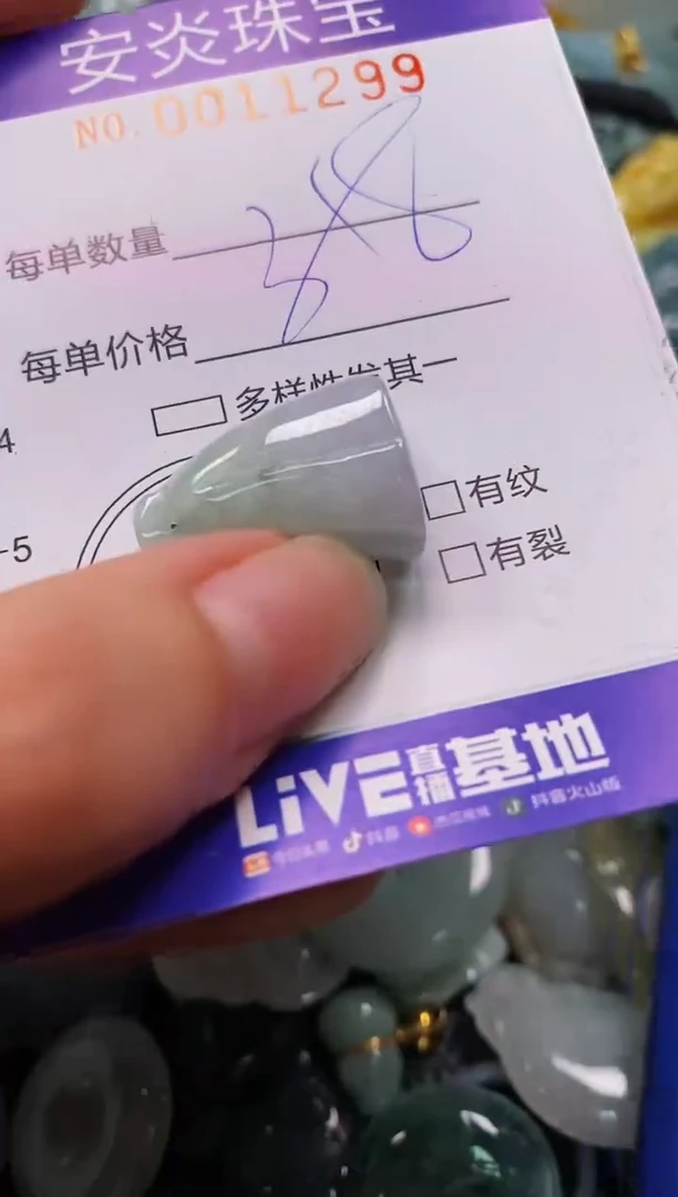 颈饰未镶嵌翡翠闪购0011299