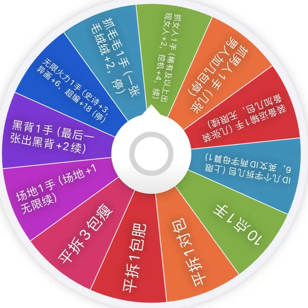 符文战场 · 【特特符文转盘】英雄联盟符文战场对战卡牌 铸魂淬炼