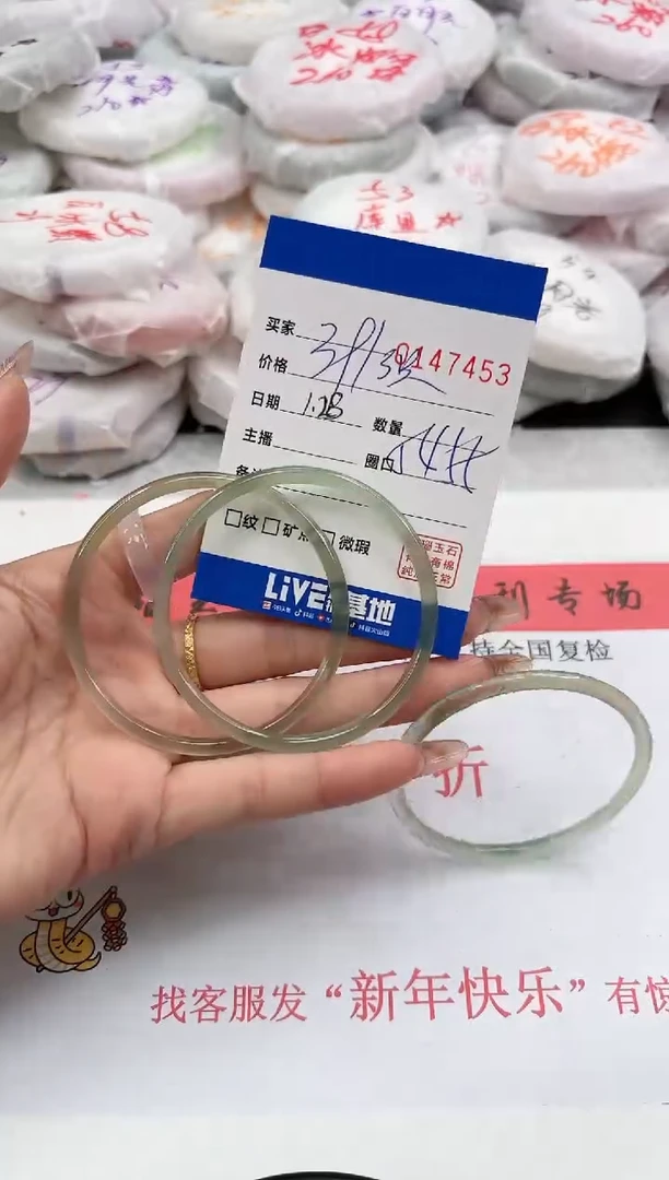 【闪购商品】玛瑙/玉髓手镯未镶嵌7453