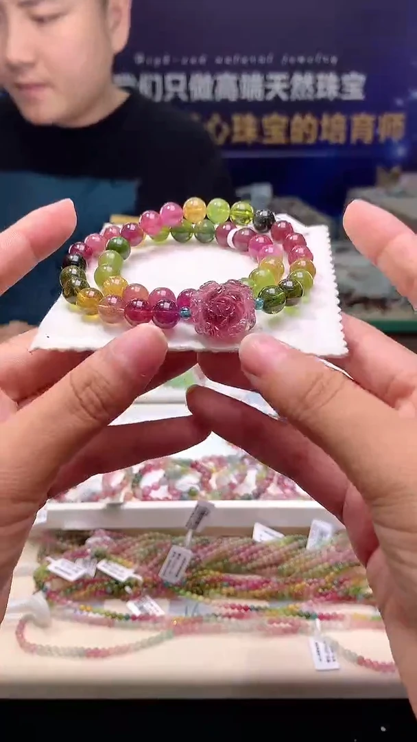 手链未镶嵌碧玺DIY彩虹碧玺多圈8D