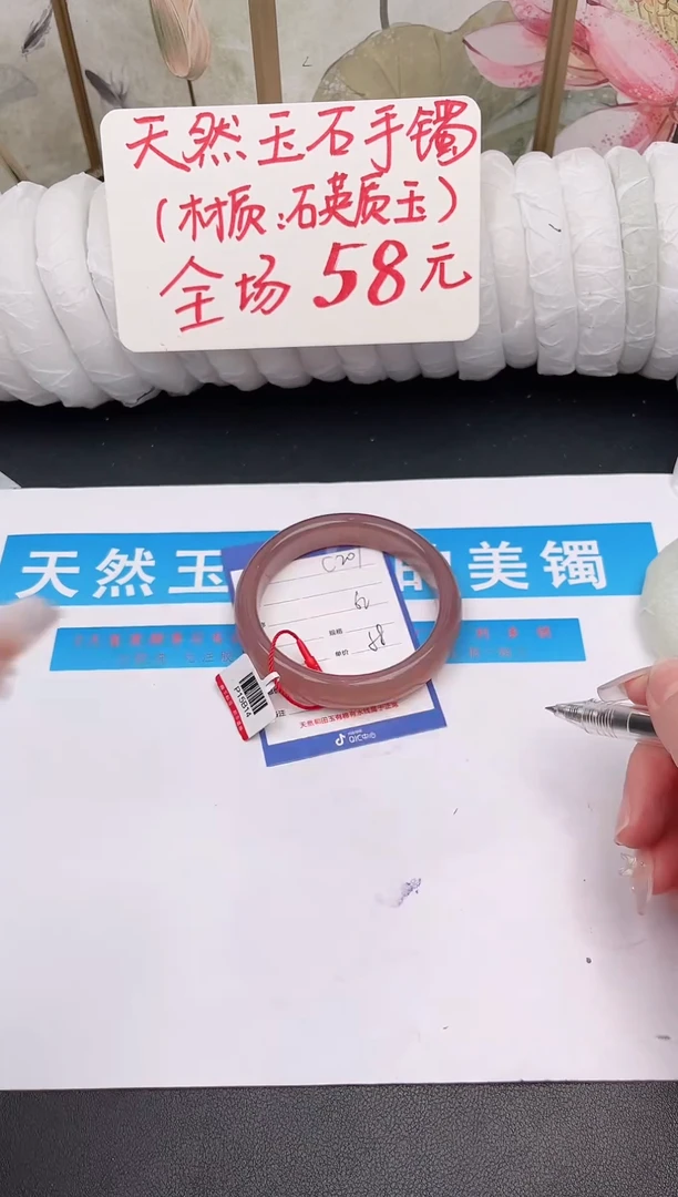 未镶嵌手镯石英质玉C201微色差