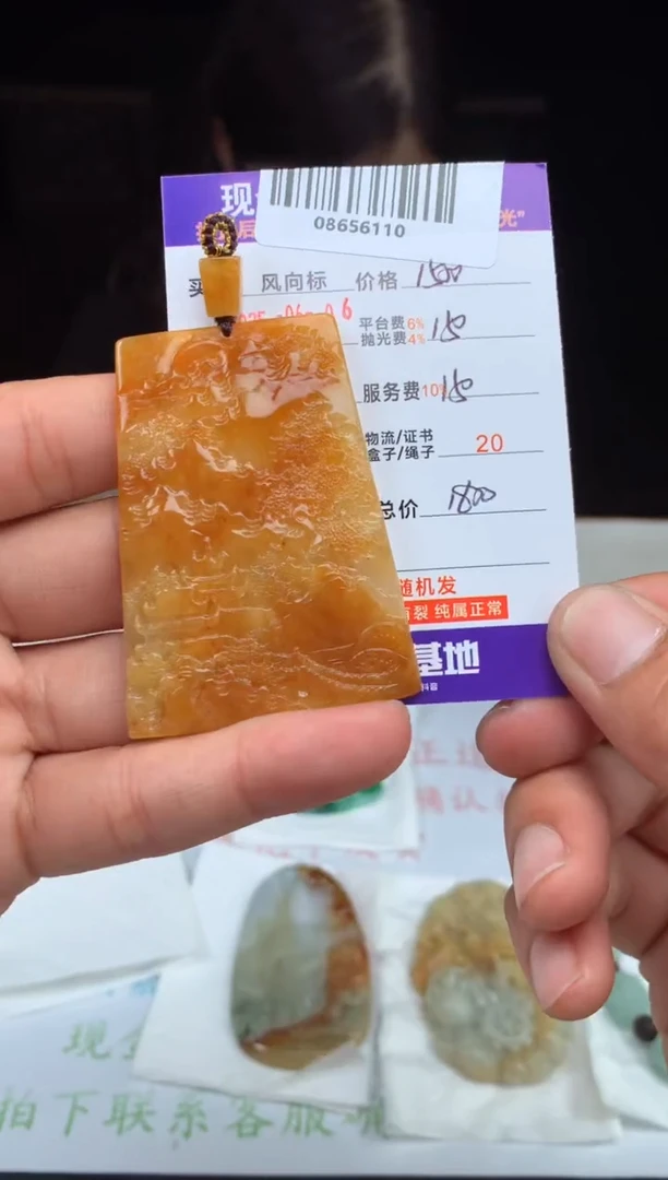 定制翡翠未镶嵌 天然翡翠A货（拍一发一）