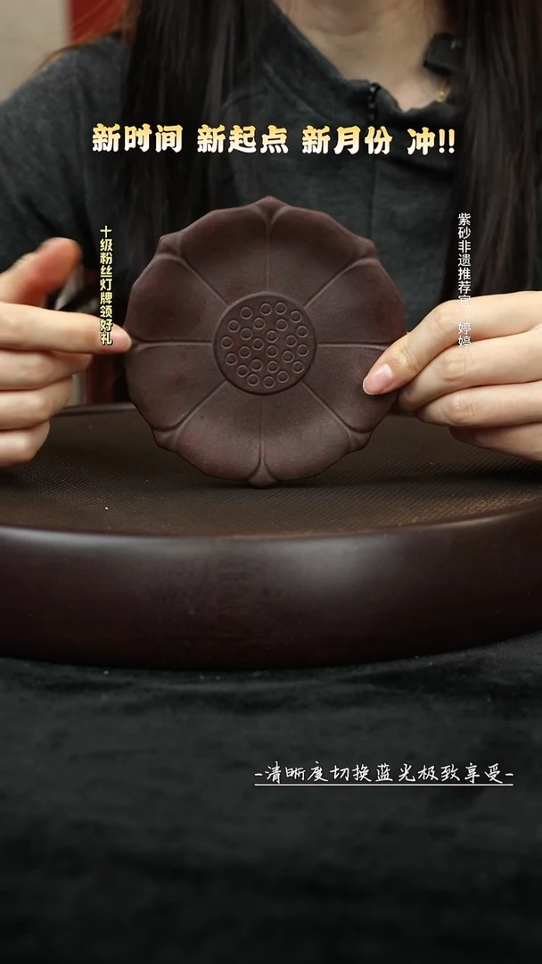 茶壶紫砂紫砂莲花杯垫