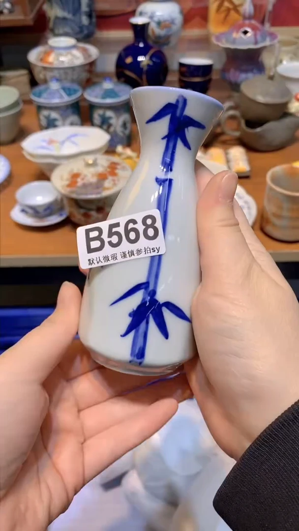 【闪购商品】思羽甄选壹号商品BB568