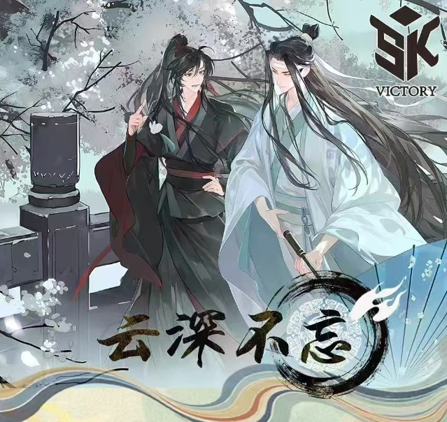 【叠叠】胜卡文创x《魔道祖师》云深不忘邮票评级卡砖（二创）-代拆