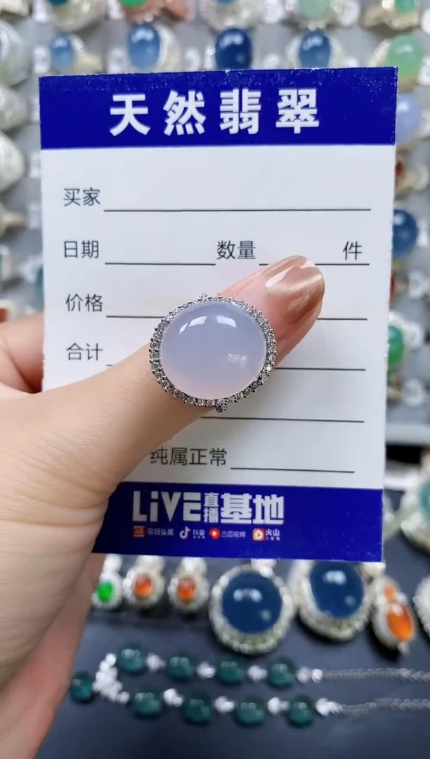 翡翠戒指银S925镶嵌0095