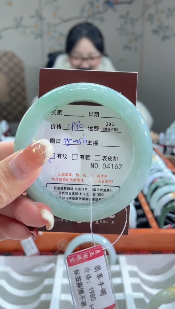 【闪购商品】翡翠手镯未镶嵌4162*****